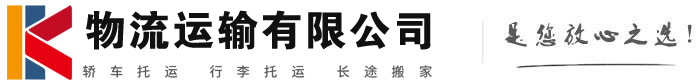 北湖物流有限公司